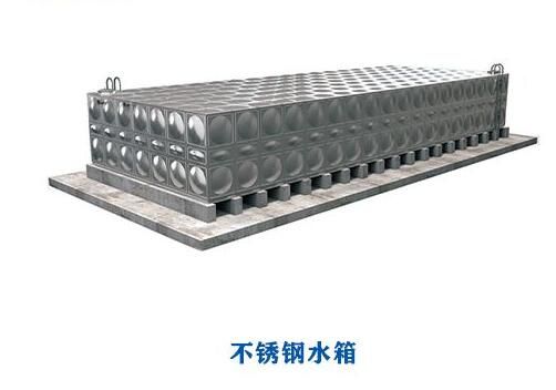 為什么不銹鋼水箱會(huì)出現(xiàn)生銹問(wèn)題？