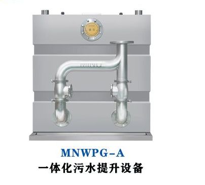 一體化污水提升器具有哪些優(yōu)點？